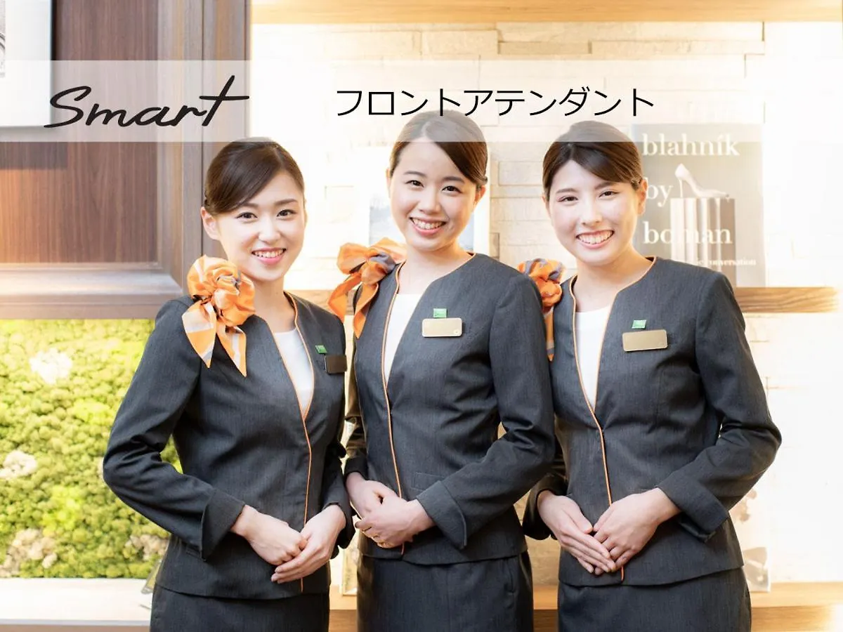 札幌北条通天然温泉大志之汤超级酒店 札幌